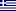 Greece - Ελλάδα flag