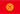 Kyrgyzstan flag