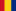 Romania - România flag