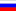 Russia - Россия flag