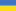 Ukraine flag